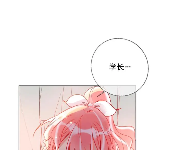 第39话 撕破脸 第33页