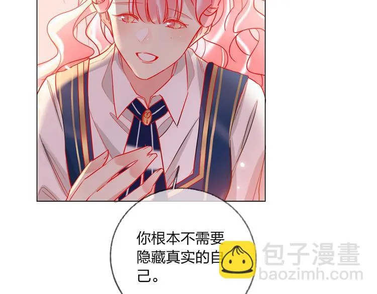 第39话 撕破脸 第34页
