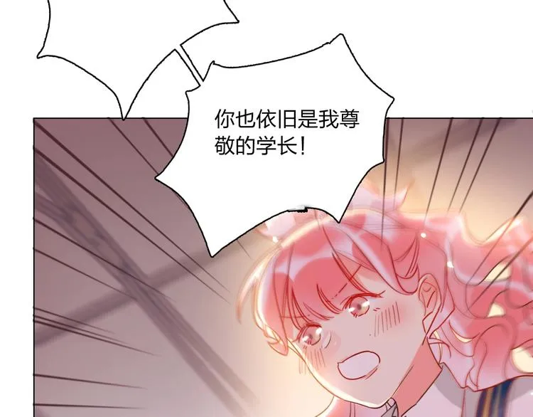 第39话 撕破脸 第37页