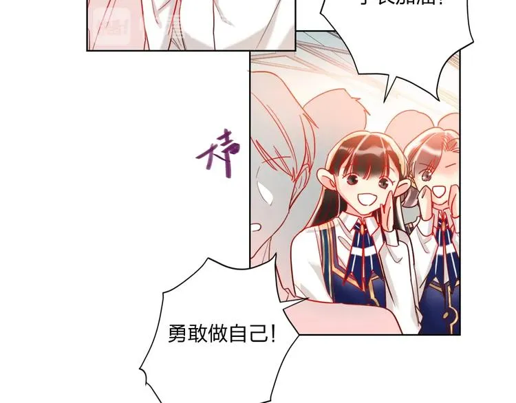 第39话 撕破脸 第48页