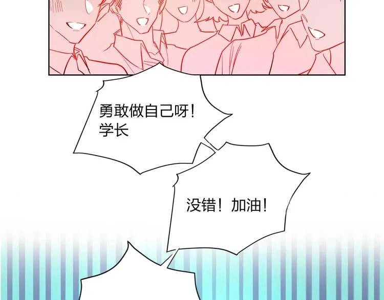 第39话 撕破脸 第50页