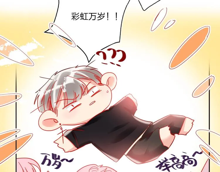 第39话 撕破脸 第54页