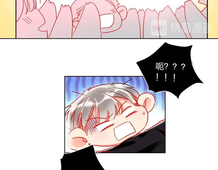 第39话 撕破脸 第55页