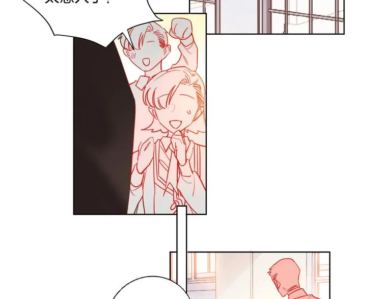 第39话 撕破脸 第57页