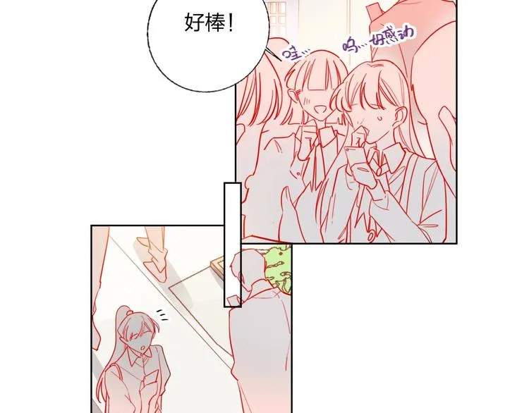 第39话 撕破脸 第58页