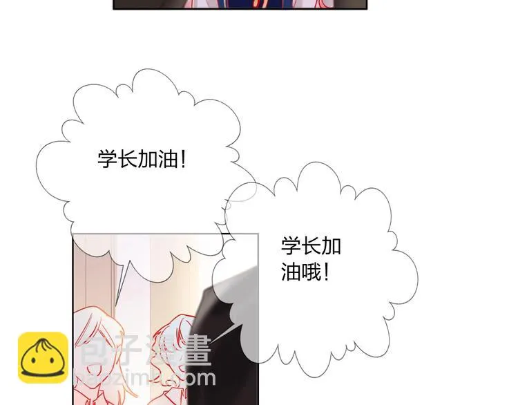 第39话 撕破脸 第63页