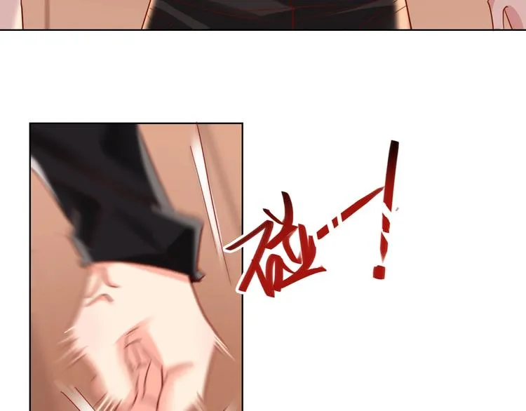 第39话 撕破脸 第68页