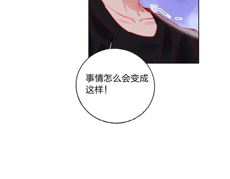第39话 撕破脸 第70页