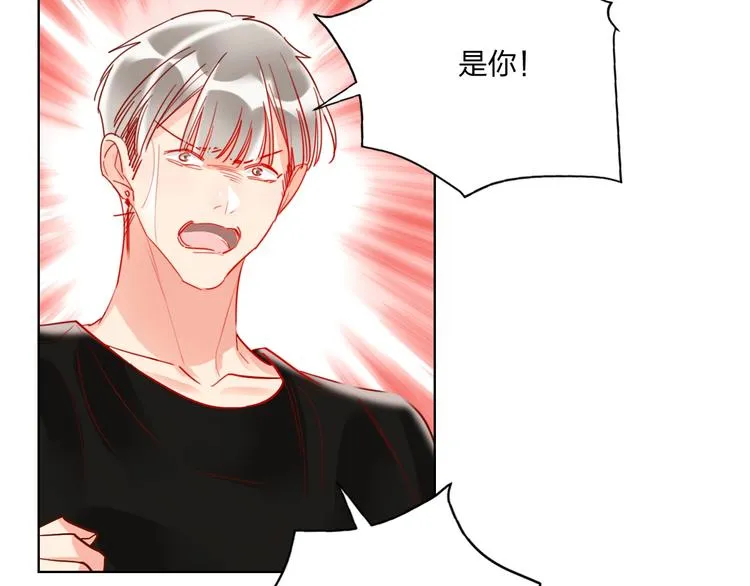 第39话 撕破脸 第74页