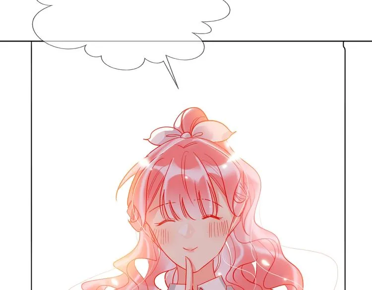 第39话 撕破脸 第76页