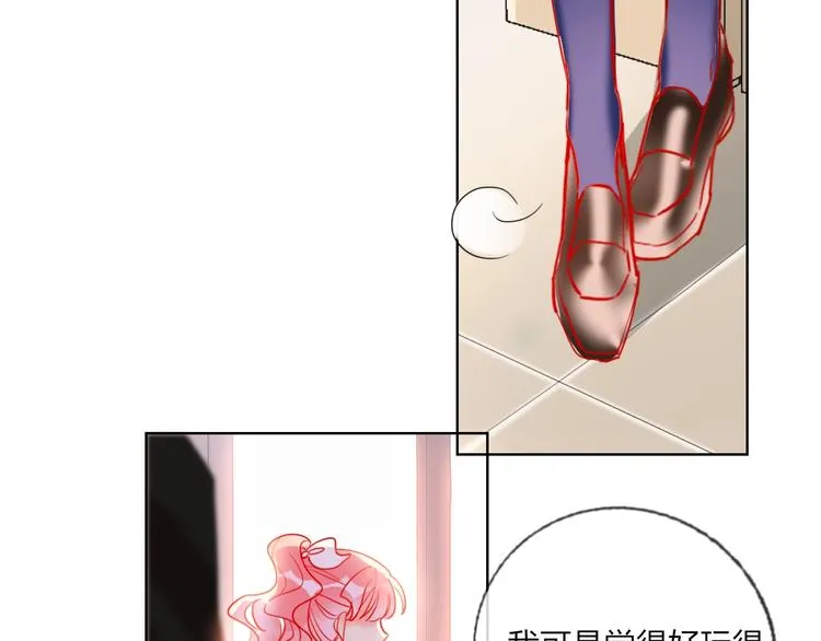第39话 撕破脸 第87页