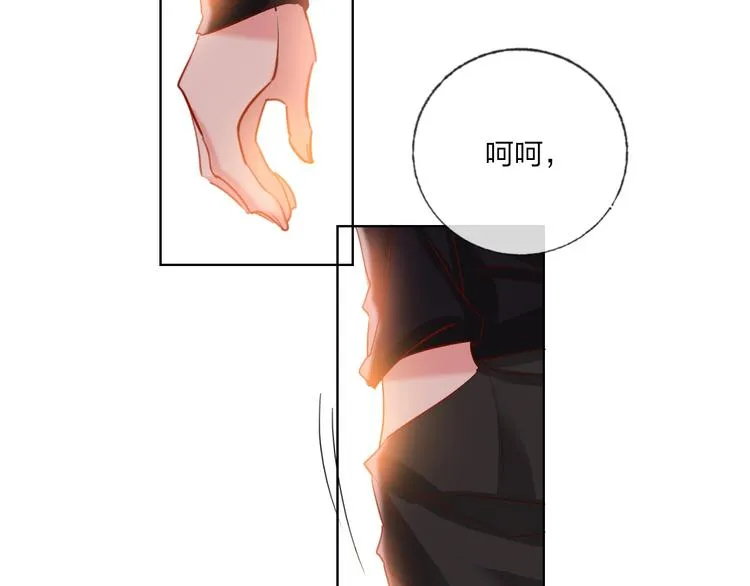 第39话 撕破脸 第94页