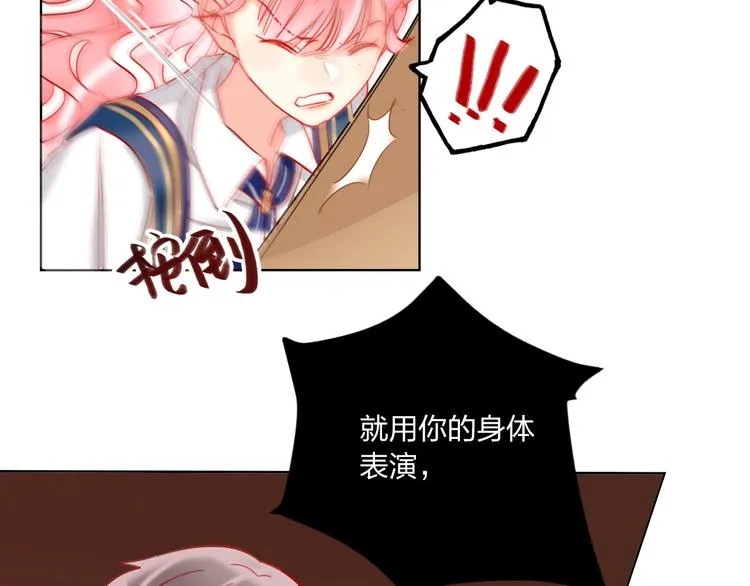 第39话 撕破脸 第99页