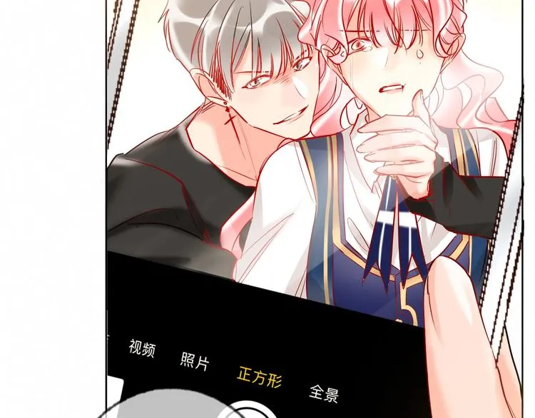 第39话 撕破脸 第106页