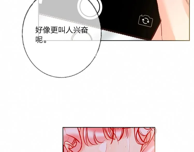 第39话 撕破脸 第107页