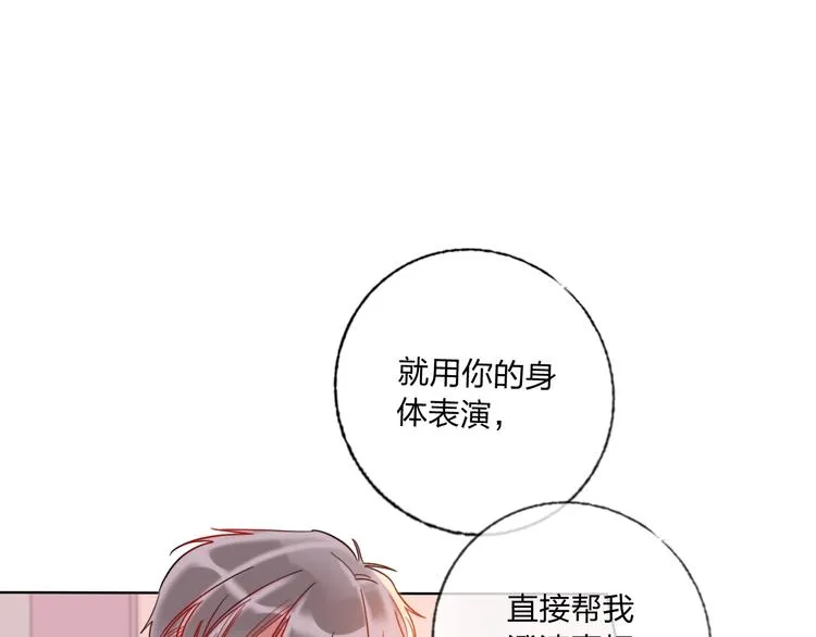 第40话 致命一击 第5页