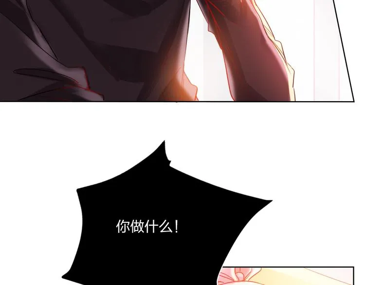 第40话 致命一击 第7页