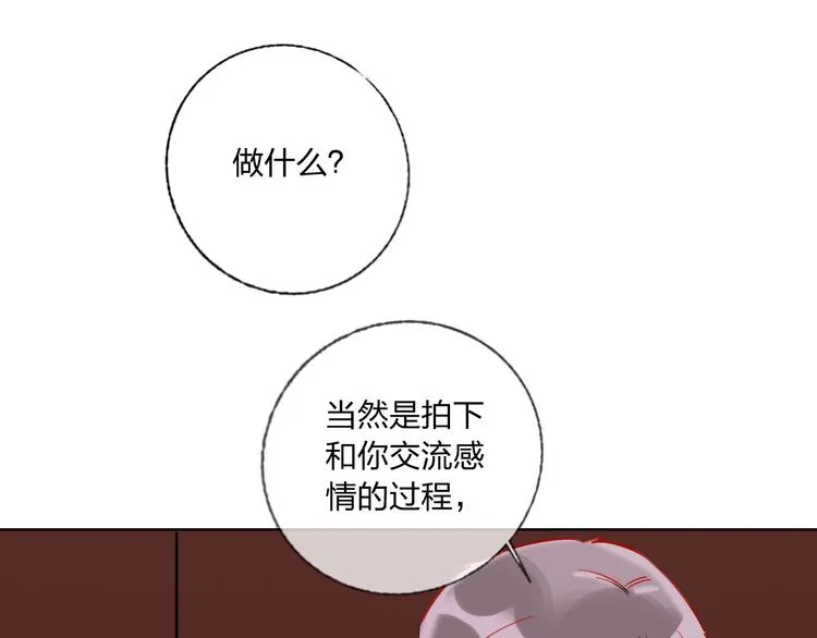 第40话 致命一击 第9页