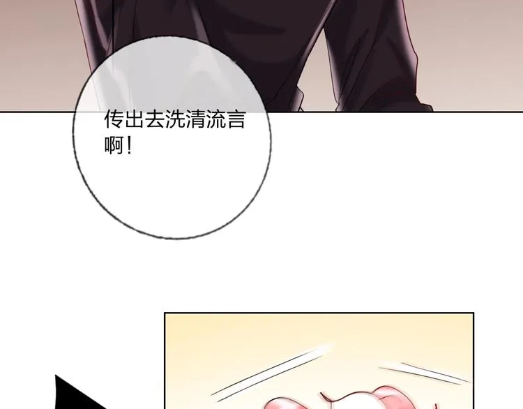 第40话 致命一击 第11页