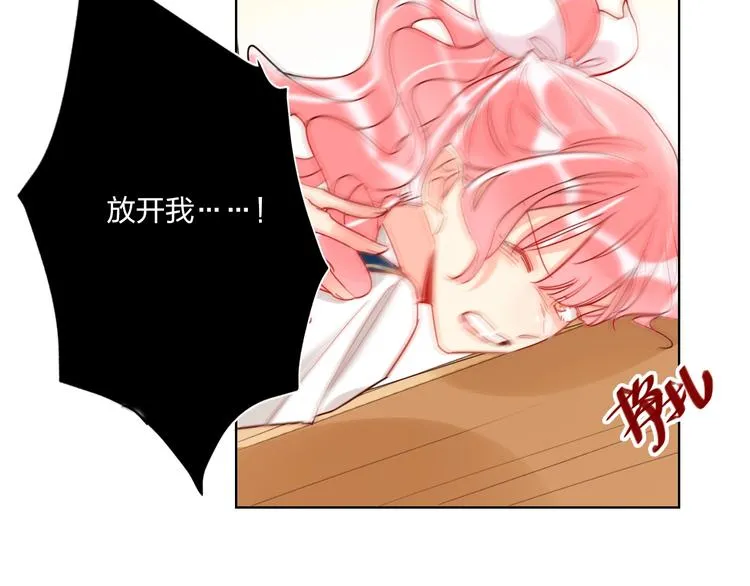 第40话 致命一击 第12页
