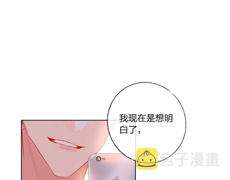 第40话 致命一击 第13页