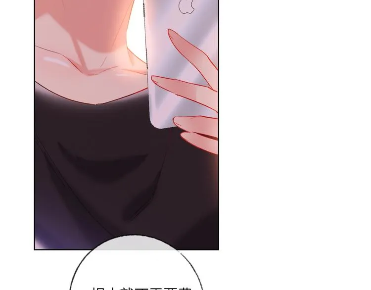 第40话 致命一击 第14页