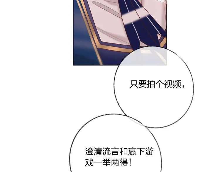 第40话 致命一击 第16页