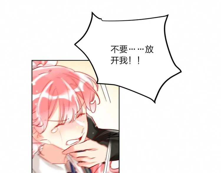第40话 致命一击 第20页