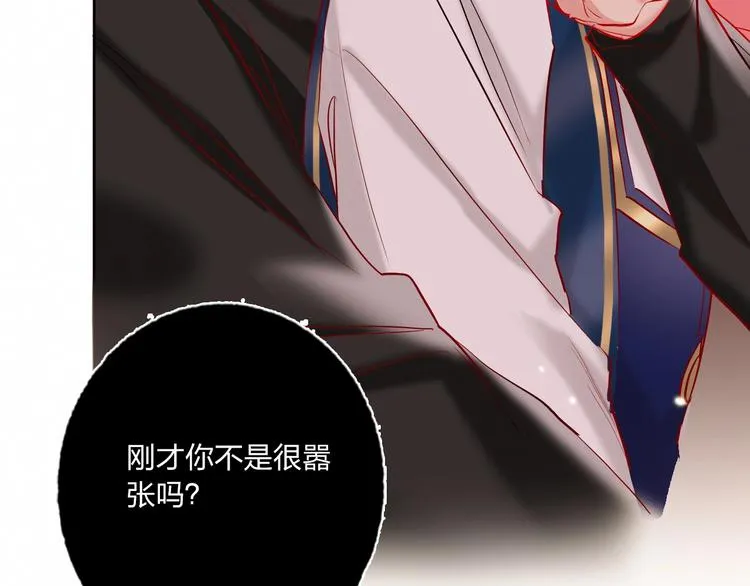 第40话 致命一击 第23页