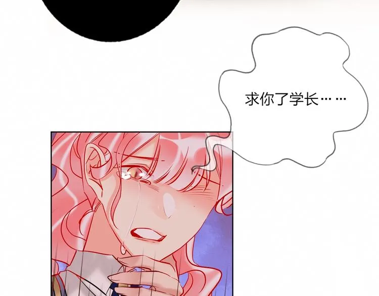 第40话 致命一击 第24页
