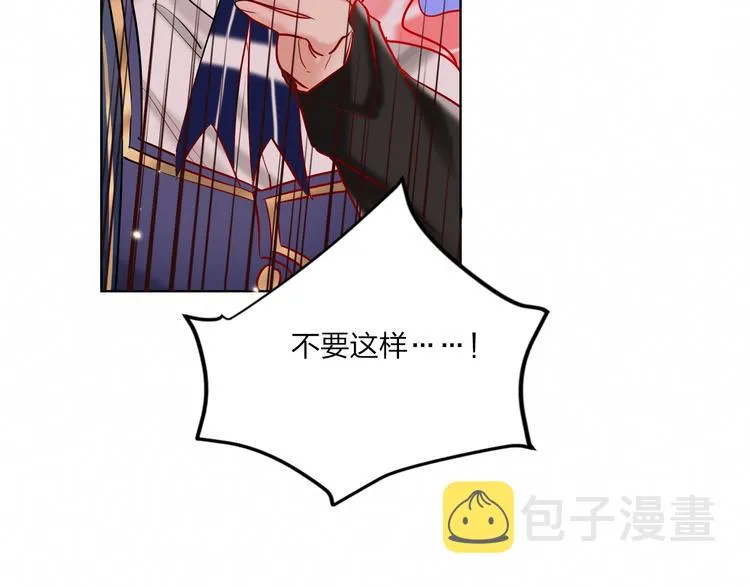 第40话 致命一击 第25页