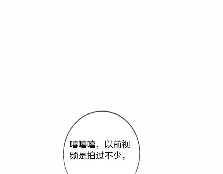 第40话 致命一击 第26页