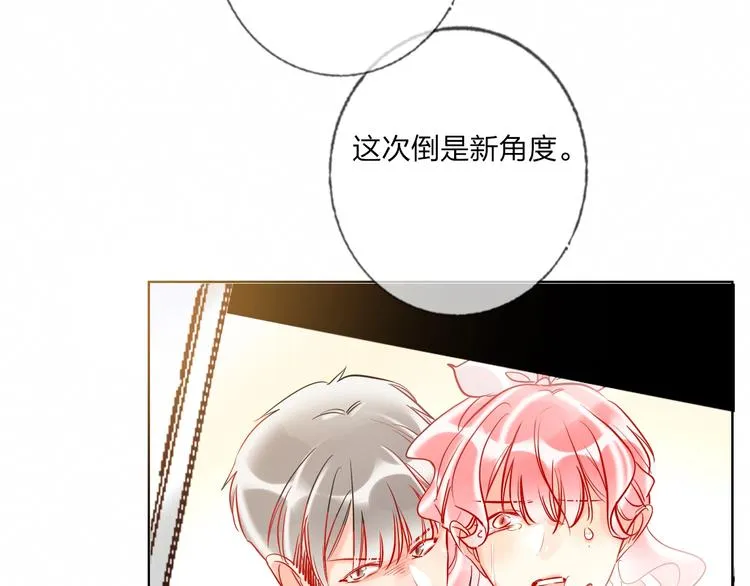 第40话 致命一击 第27页