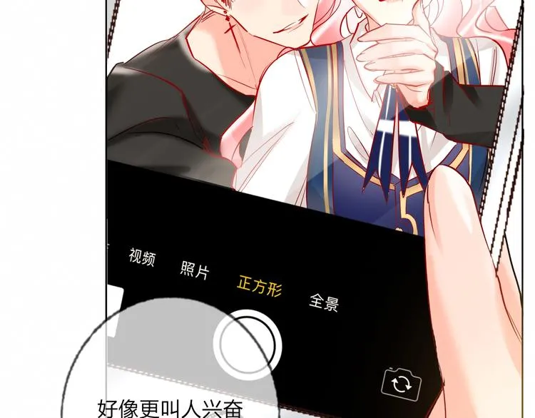 第40话 致命一击 第28页