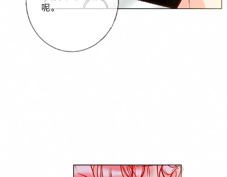 第40话 致命一击 第29页