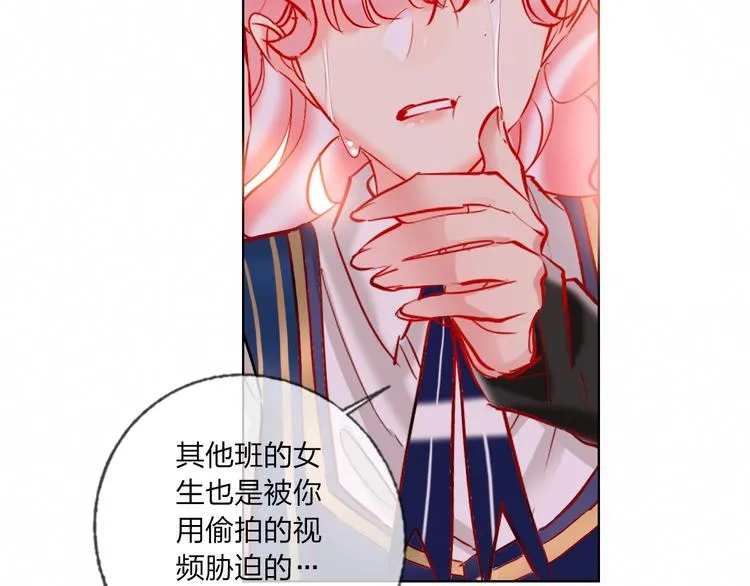 第40话 致命一击 第30页