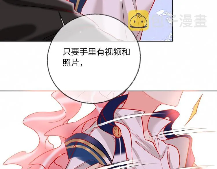 第40话 致命一击 第33页