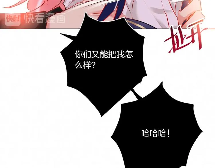 第40话 致命一击 第34页