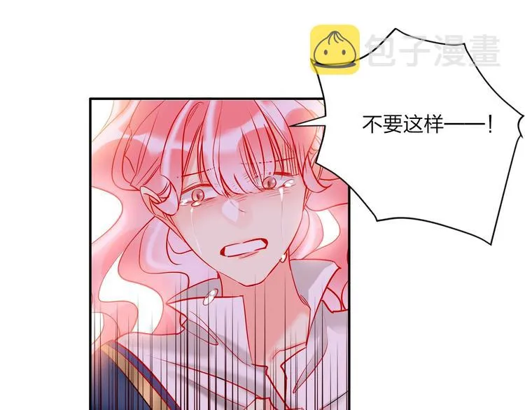 第40话 致命一击 第36页