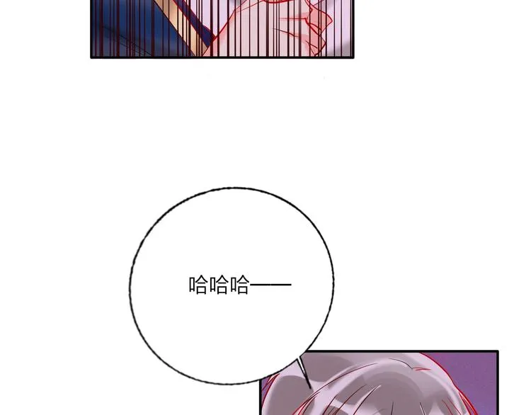第40话 致命一击 第37页