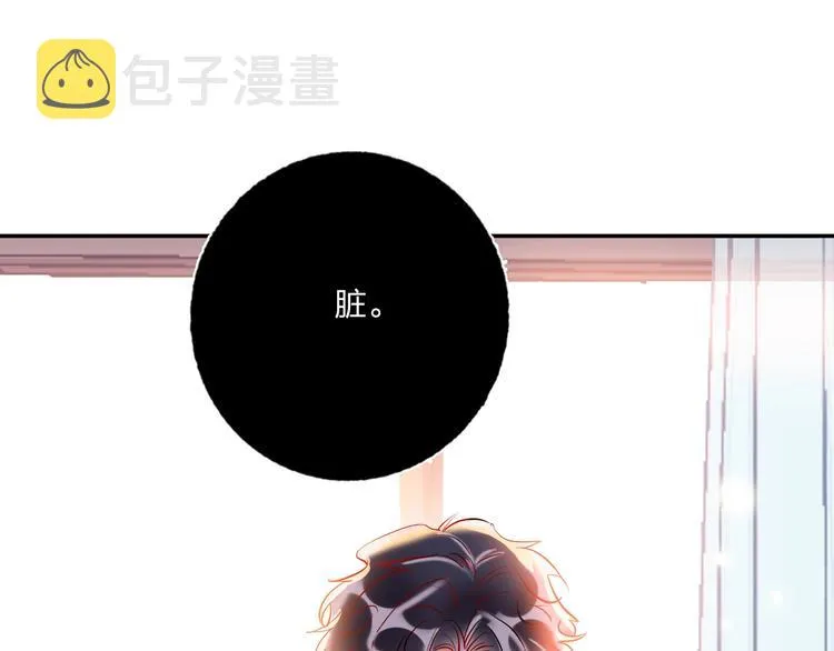 第40话 致命一击 第44页