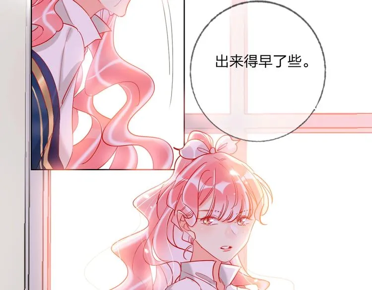 第40话 致命一击 第55页