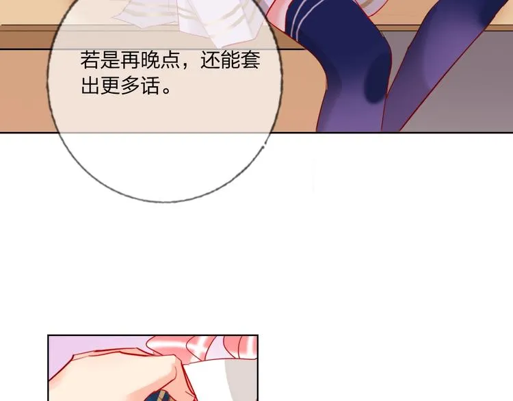 第40话 致命一击 第57页
