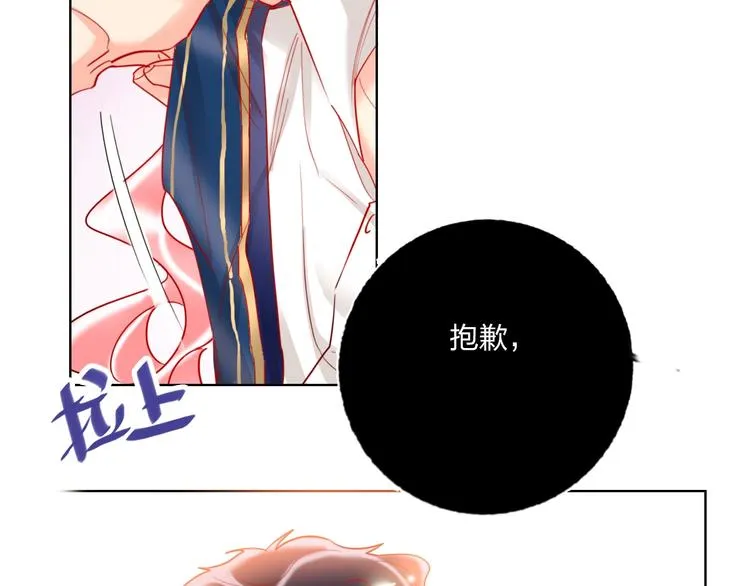第40话 致命一击 第58页