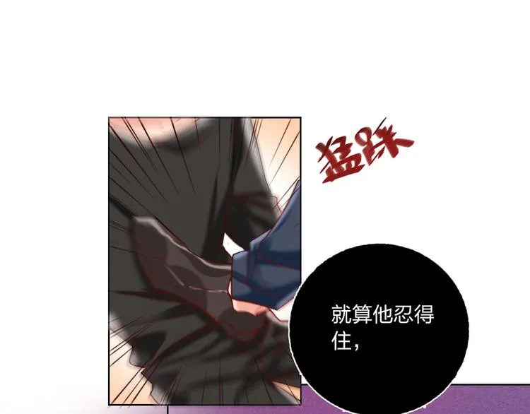 第40话 致命一击 第62页