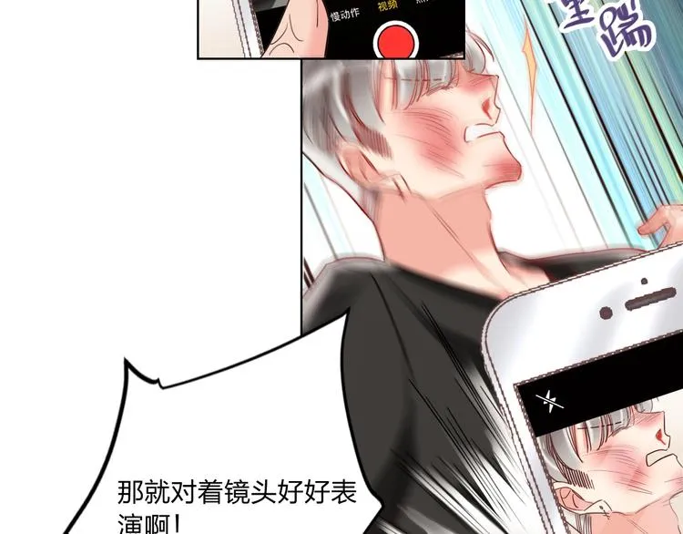 第40话 致命一击 第68页