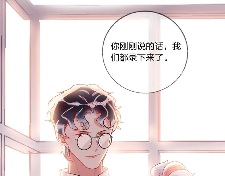 第40话 致命一击 第70页