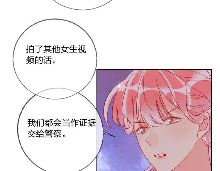第40话 致命一击 第73页