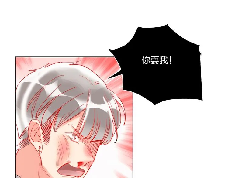 第40话 致命一击 第75页