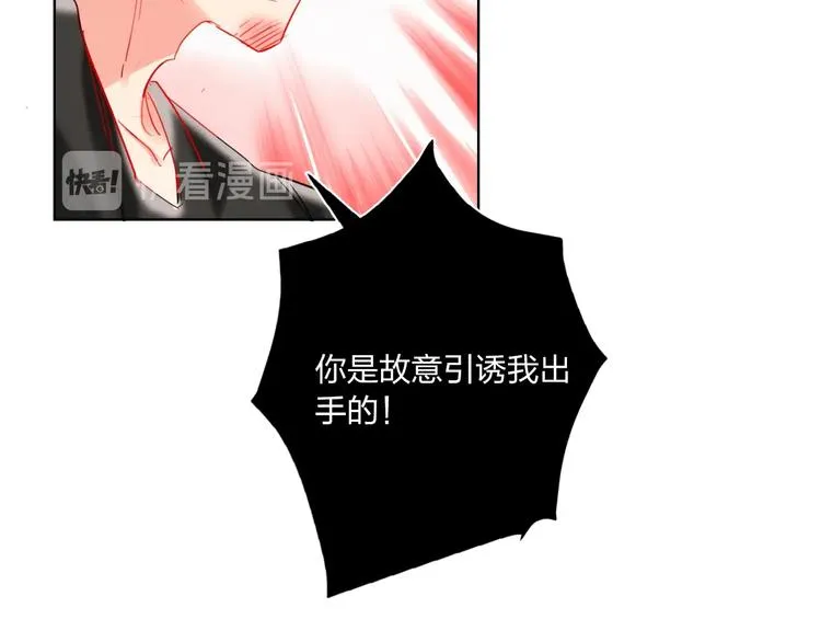第40话 致命一击 第76页